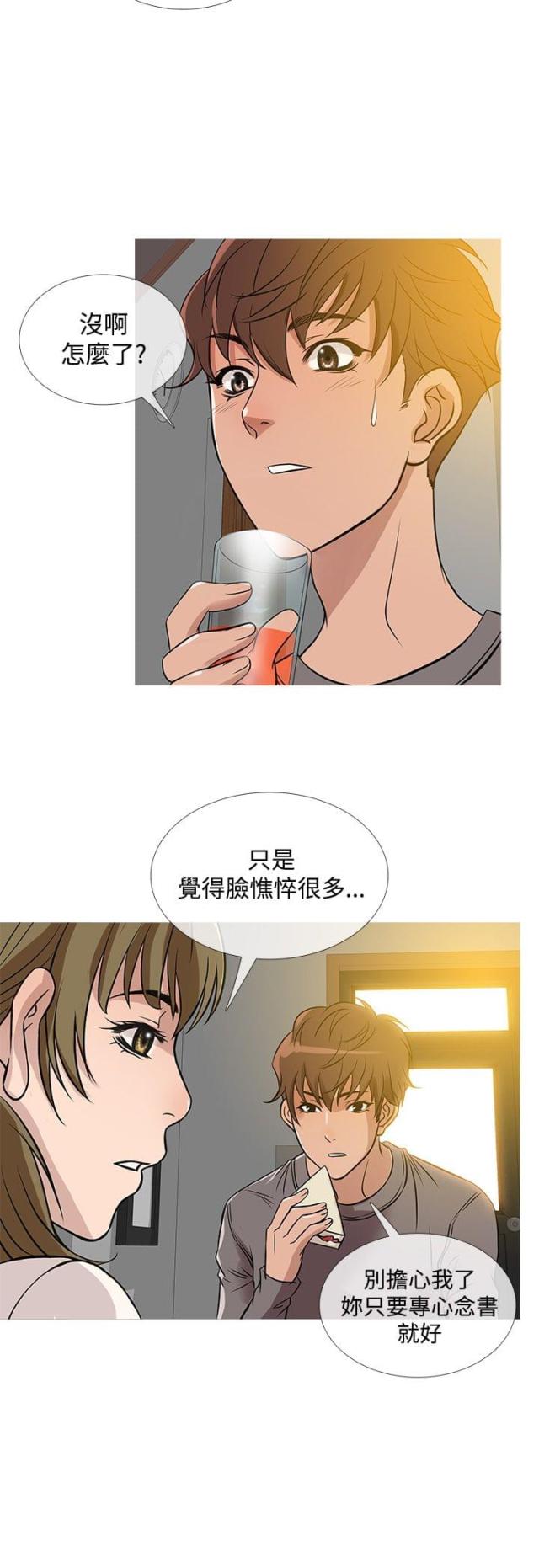 第29话10