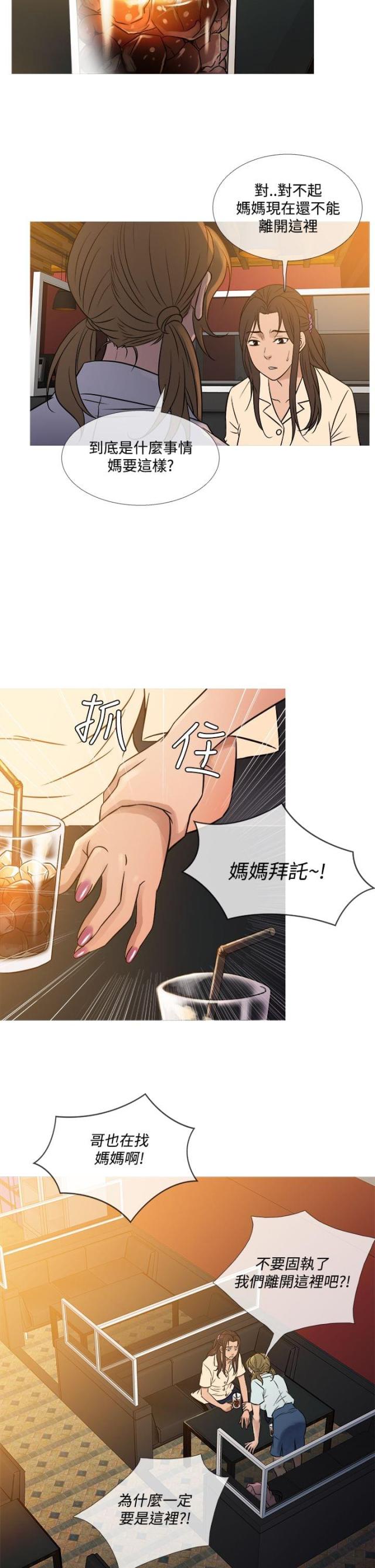 第46话17