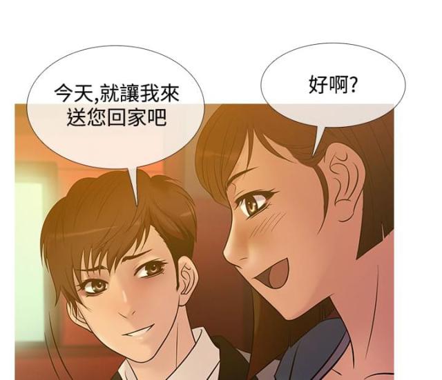 第17话4