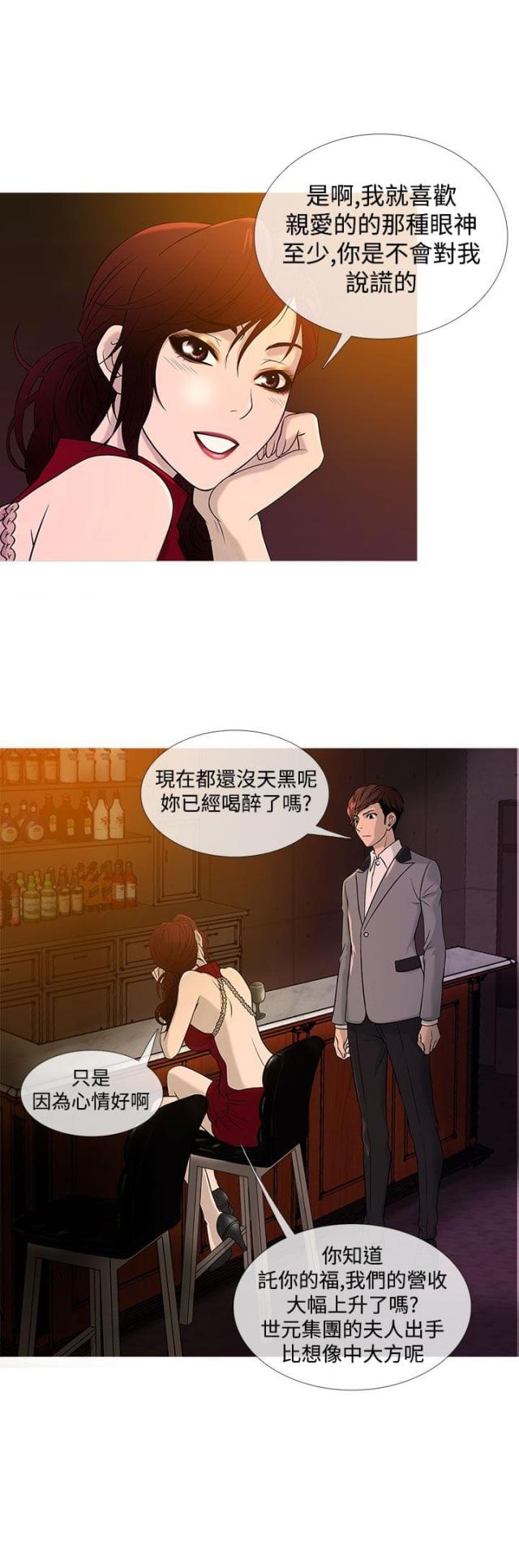第15话13