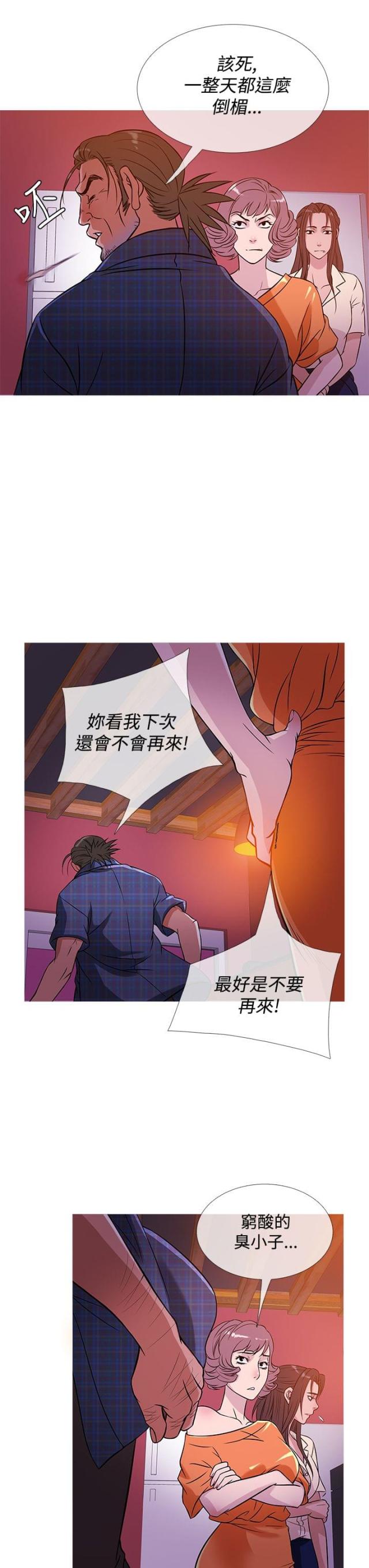 第44话5