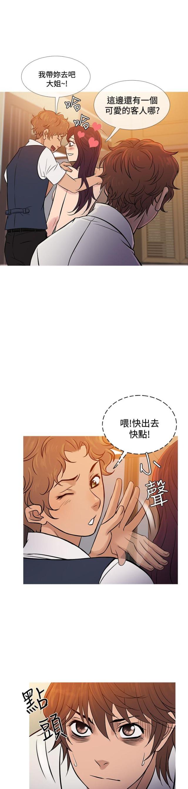 第59话17