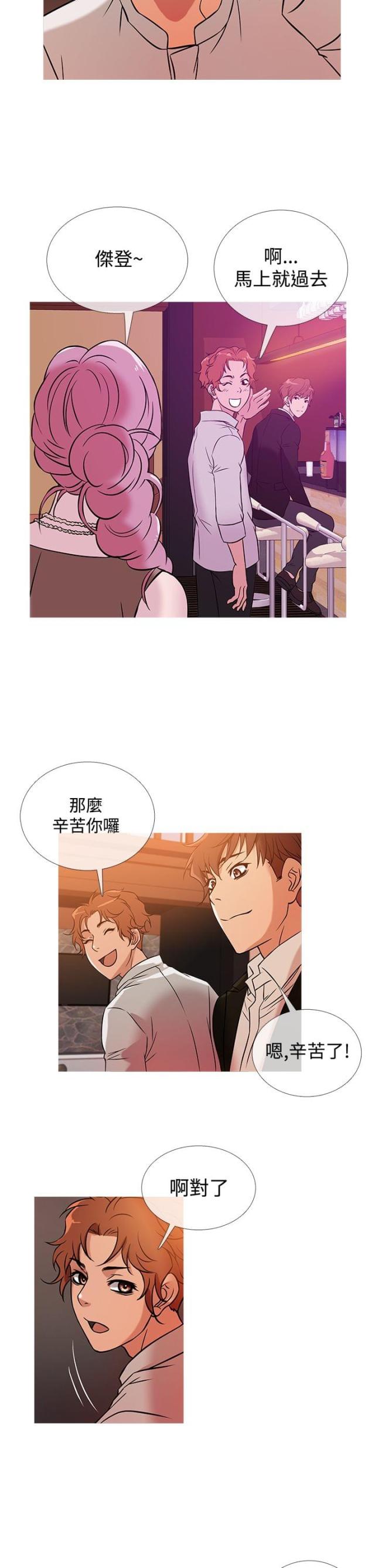 第31话15