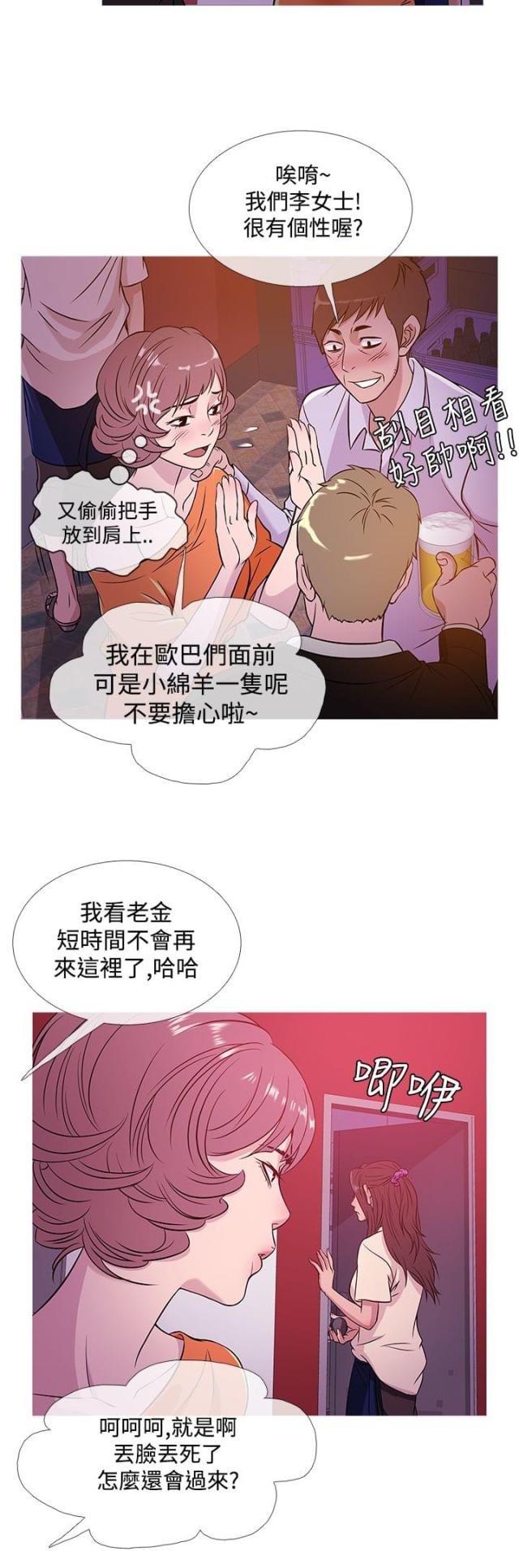 第44话6