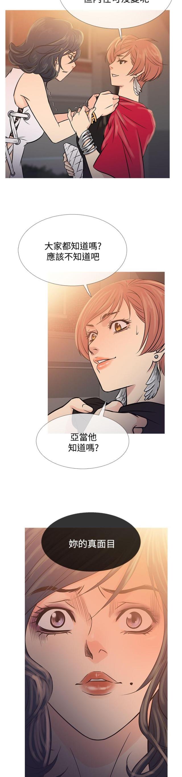 第55话17