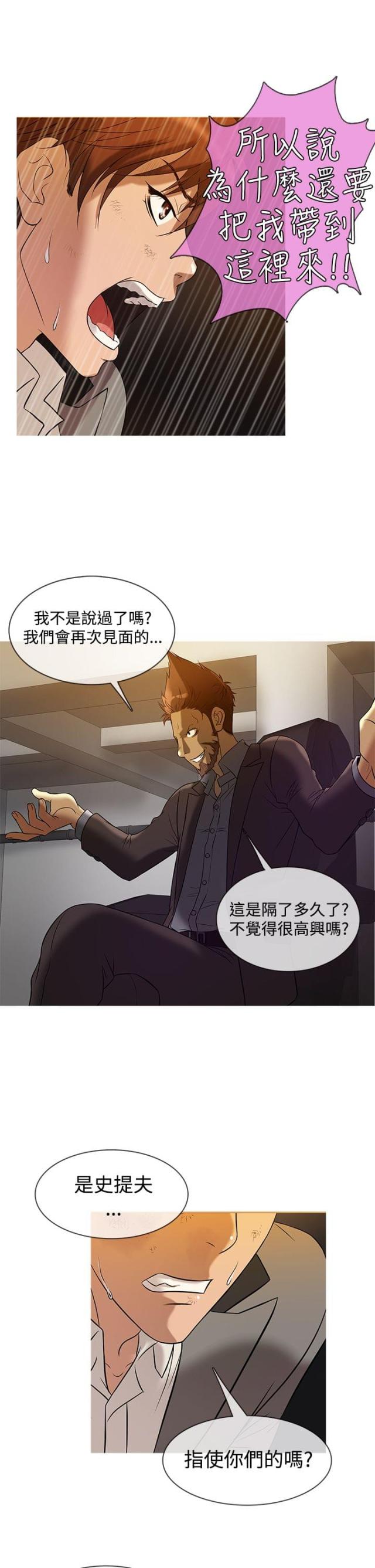 第20话15