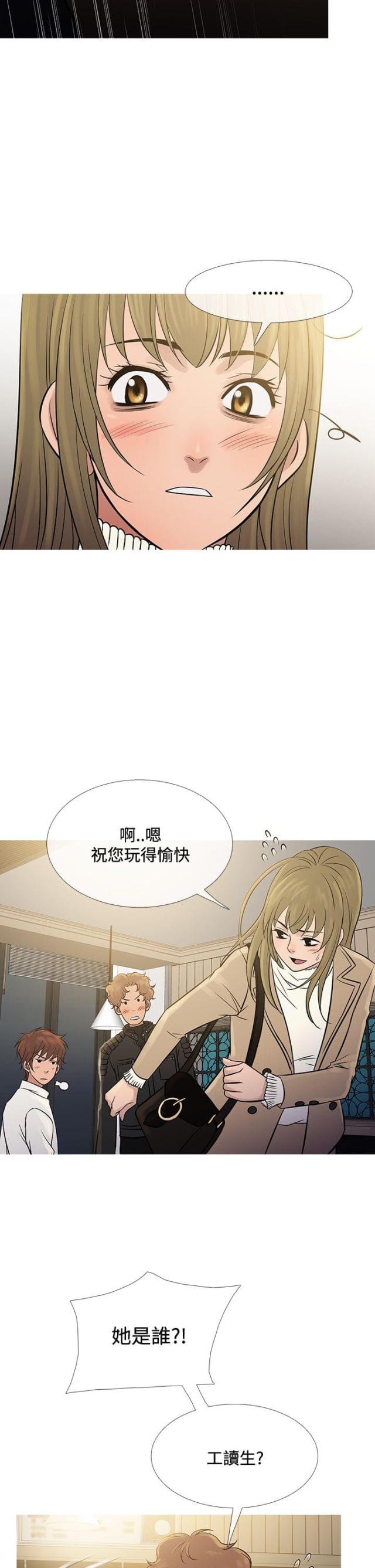 第62话7