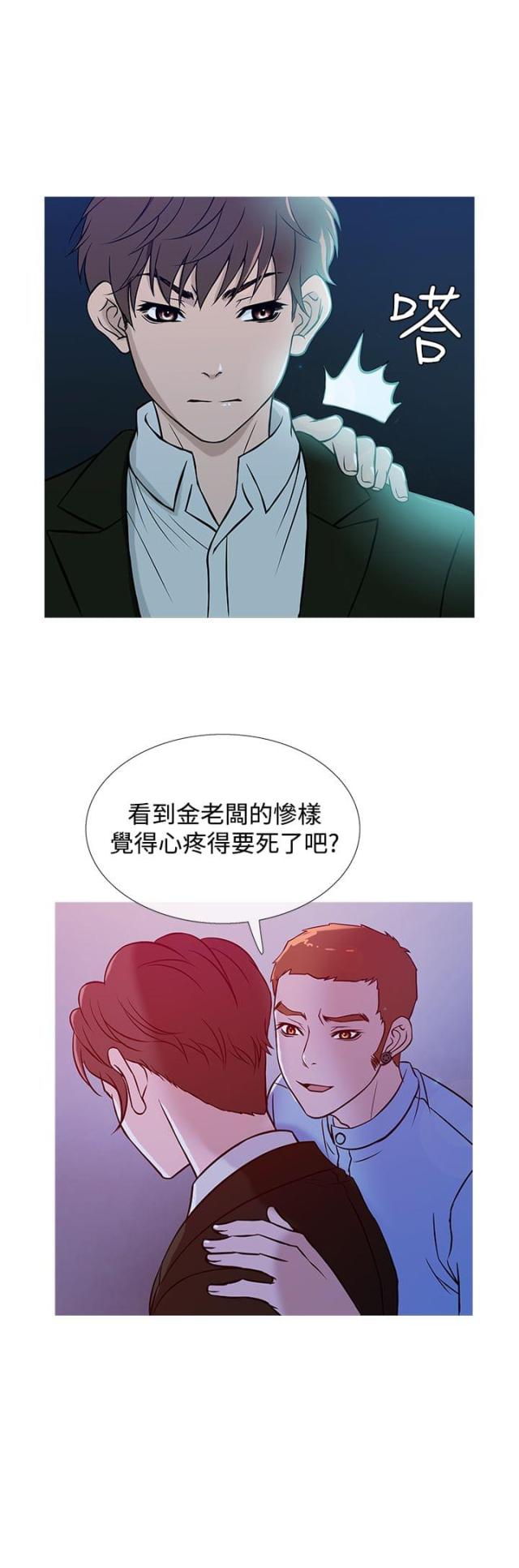 第31话5