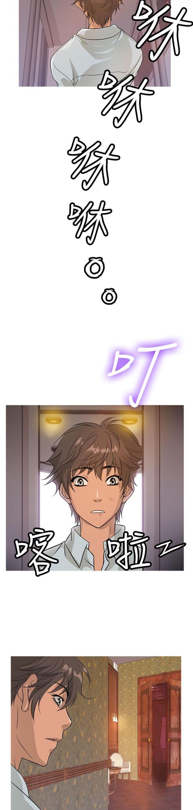 第11话7