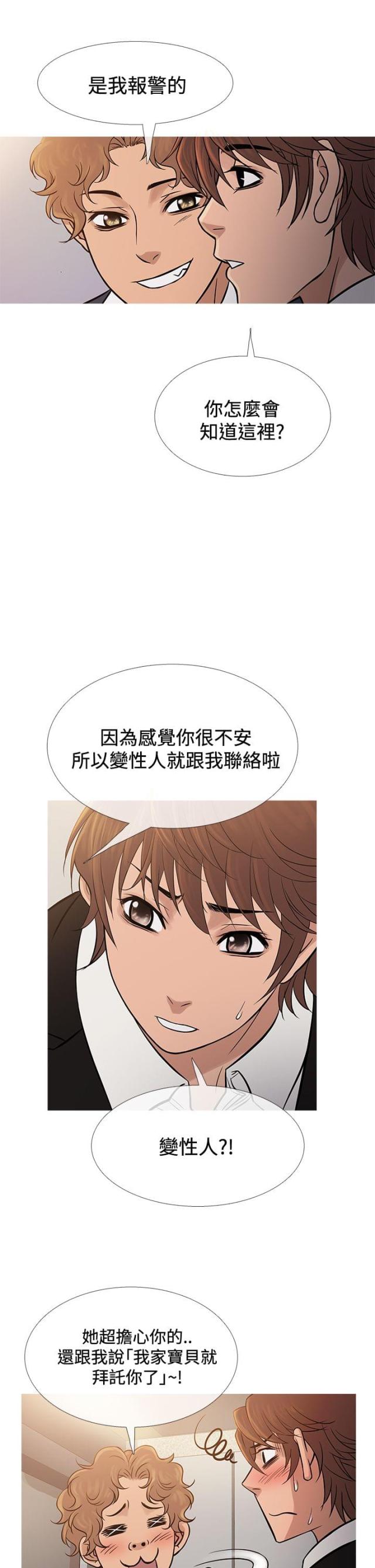 第59话31