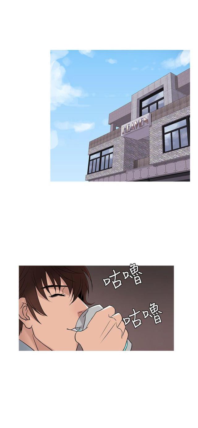 第38话15