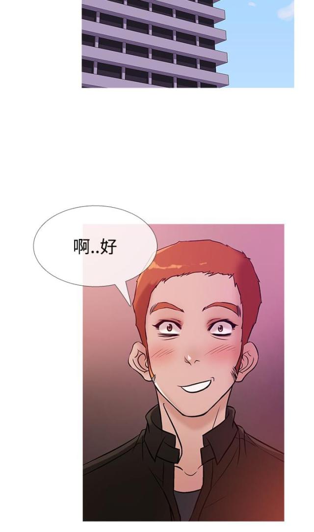 第30话13