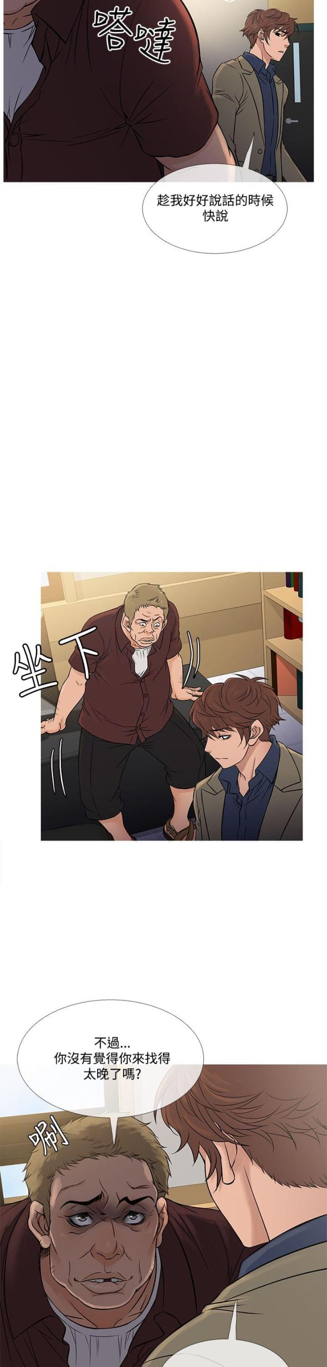 第49话8