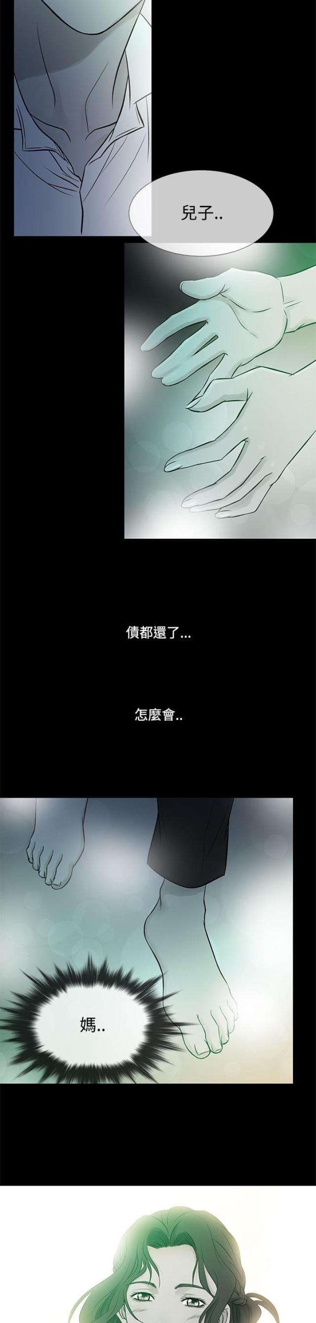 第53话16