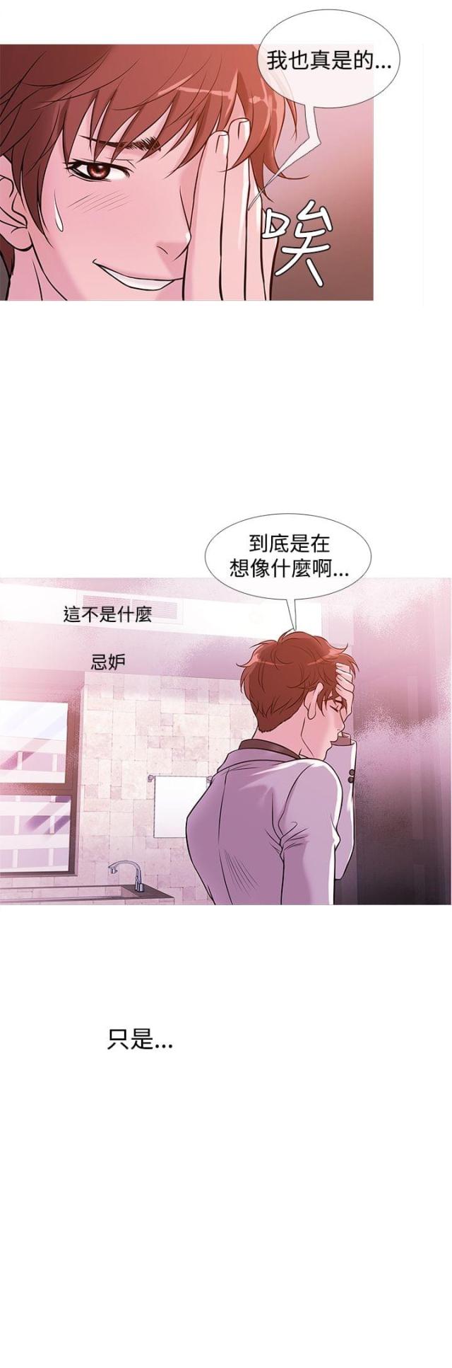 第26话4