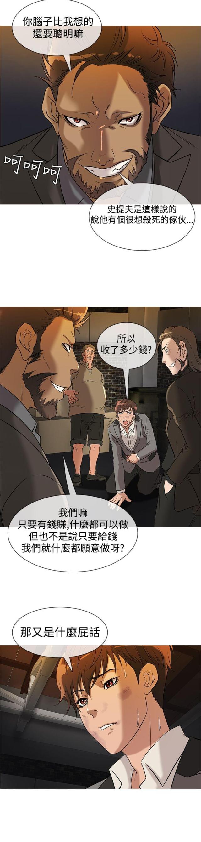 第20话16