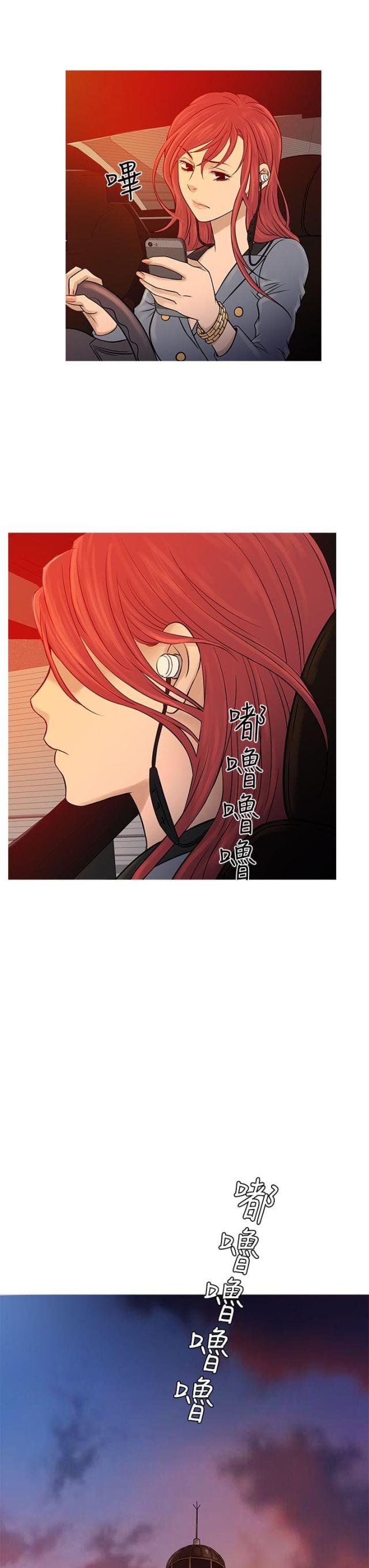 第61话11