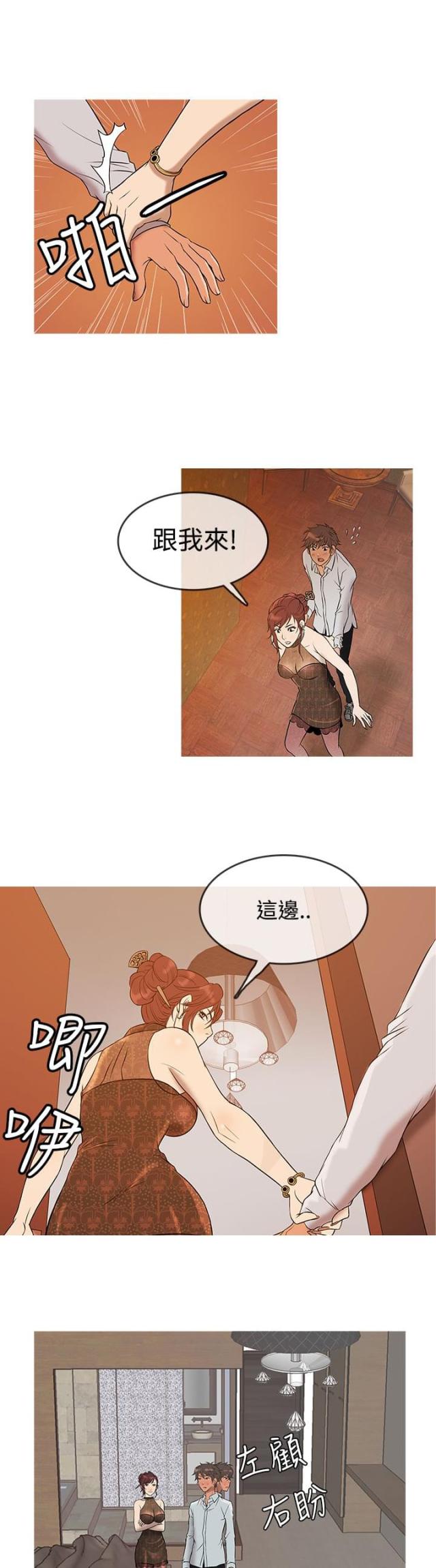 第11话10