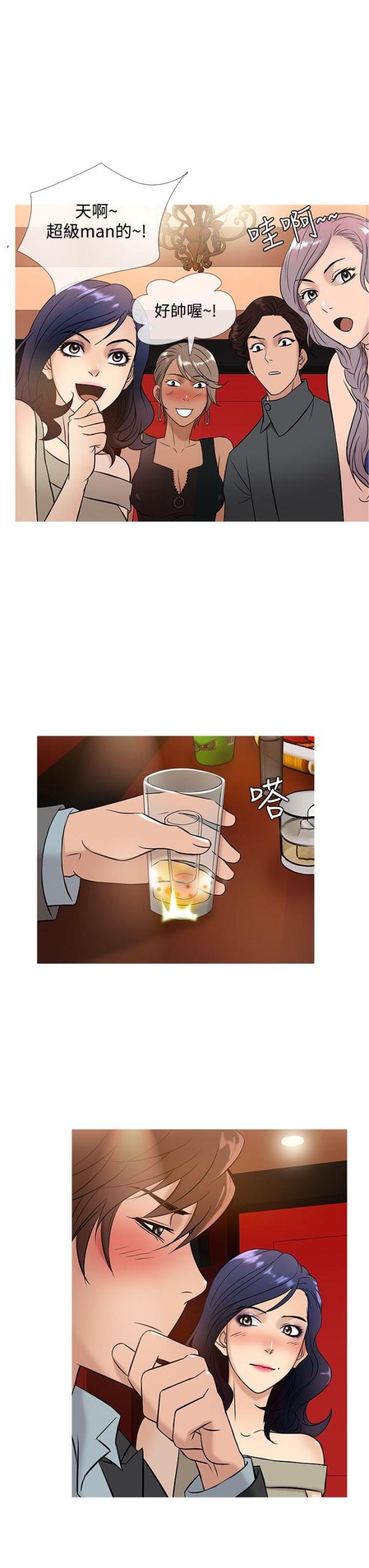 第38话9