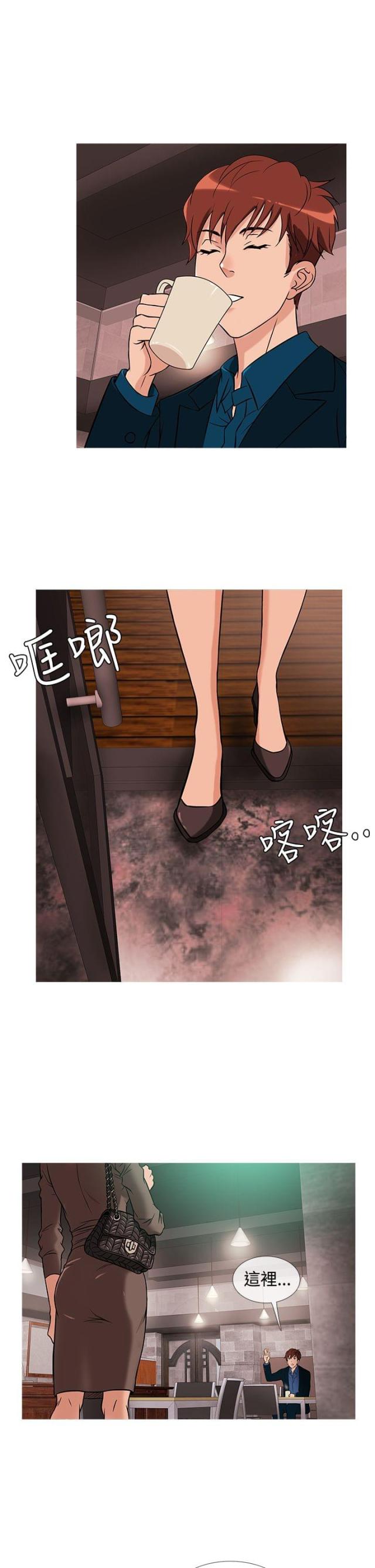 第23话11
