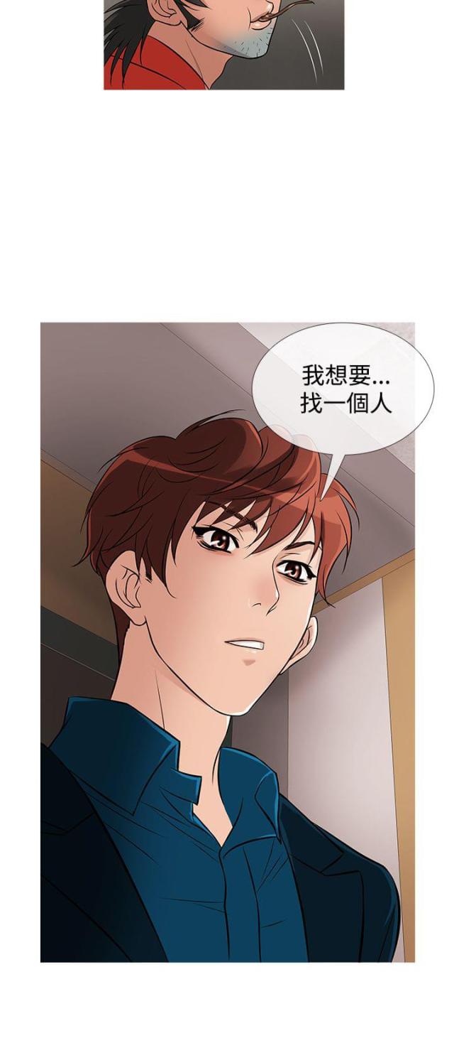 第23话17