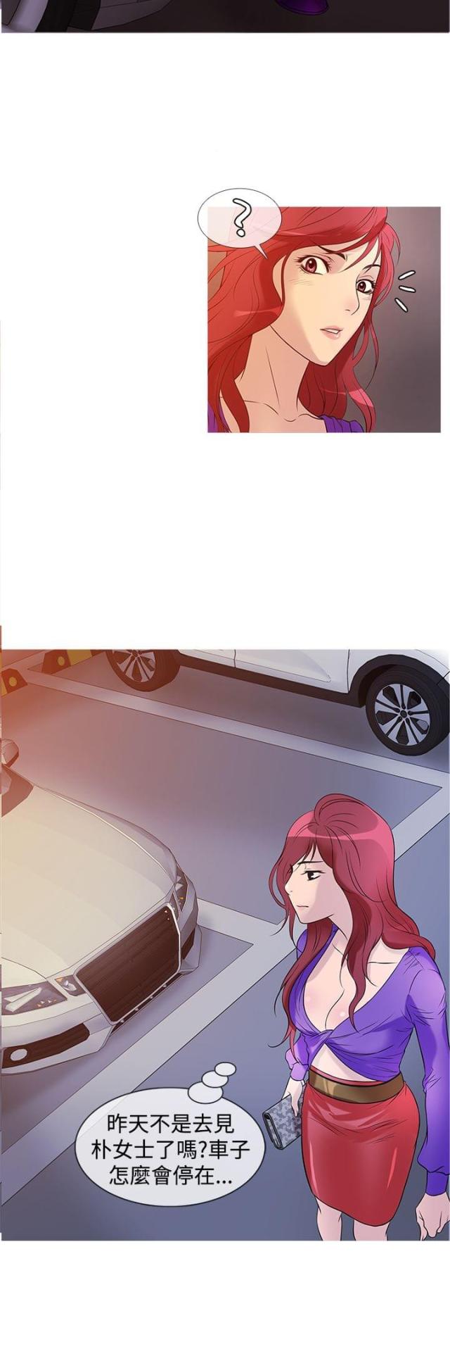 第21话10