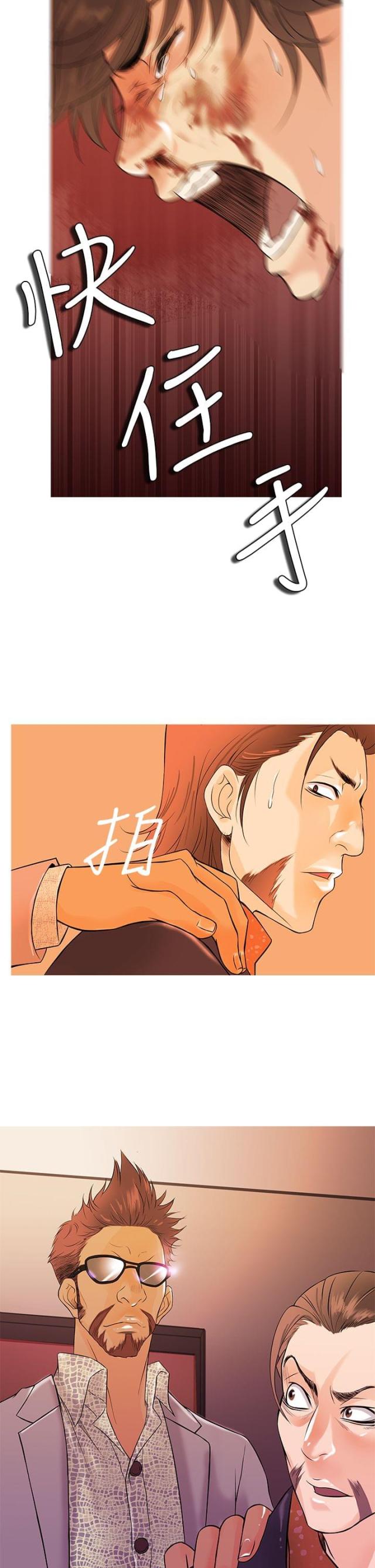第2话15