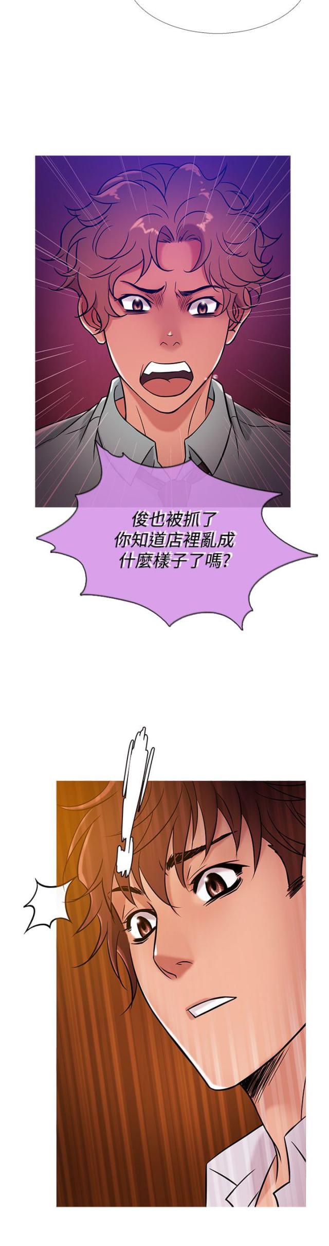 第34话14