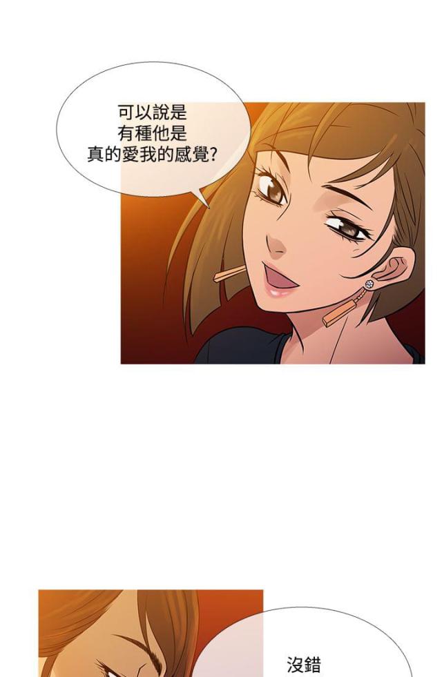 第63话16