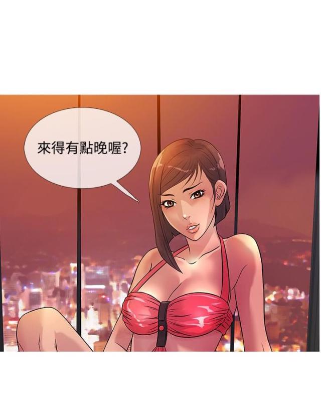 第18话24