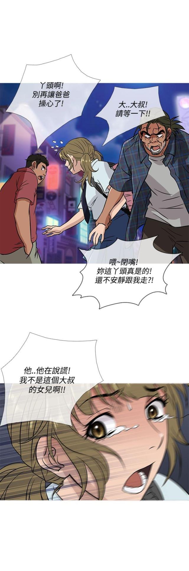 第45话10