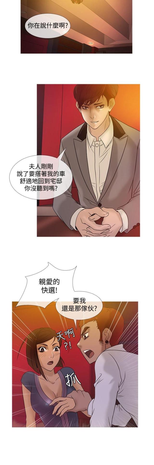 第17话9