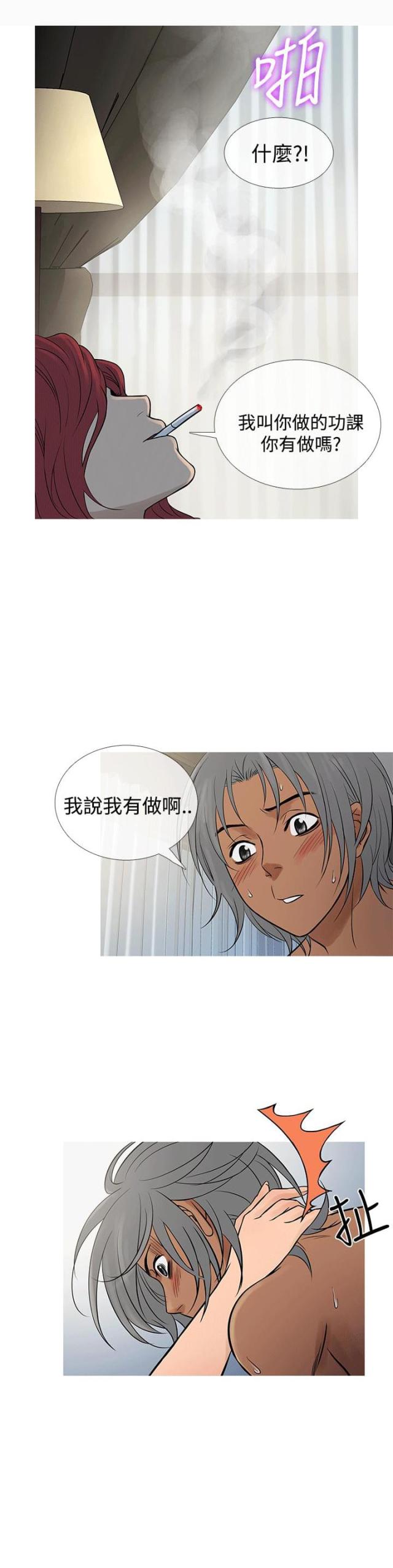 第60话5