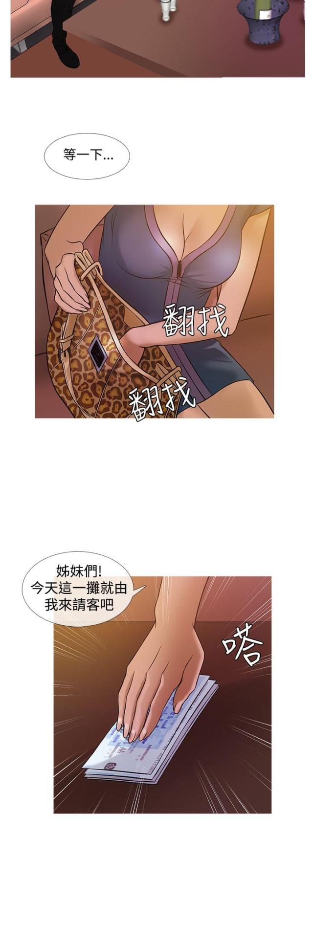 第17话13