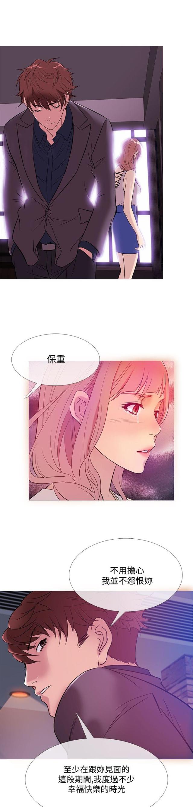 第40话7