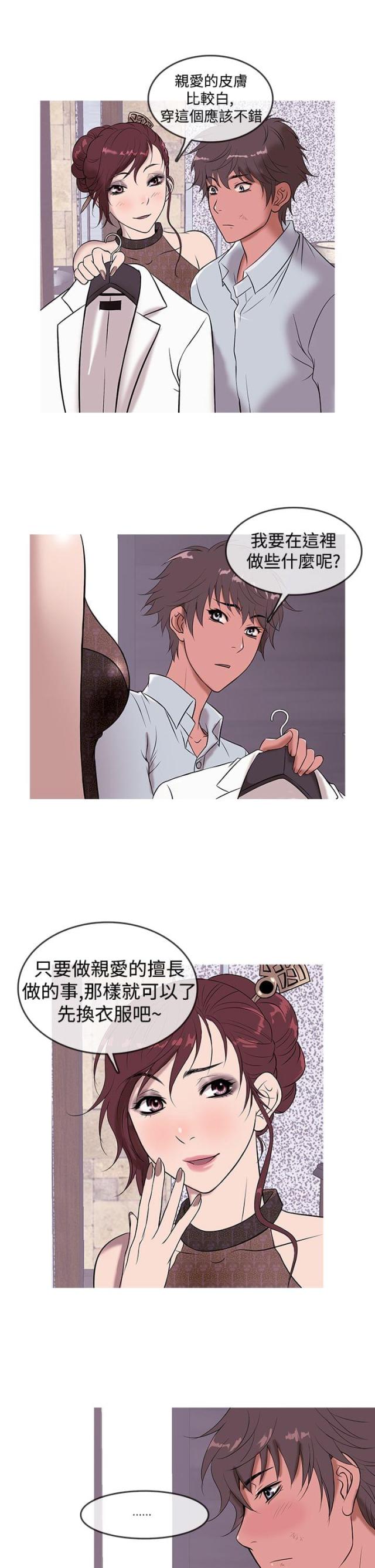 第11话12