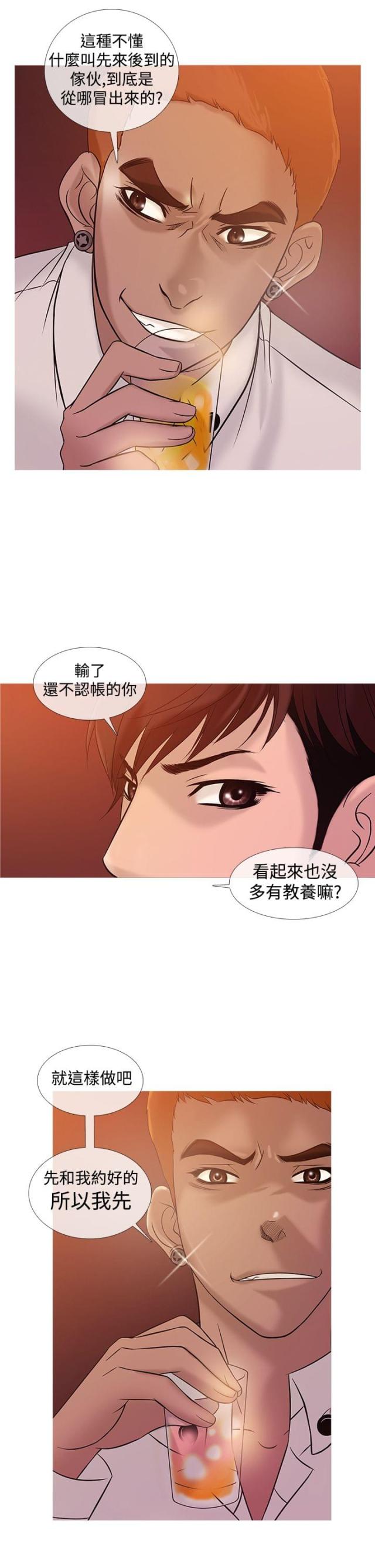 第17话11