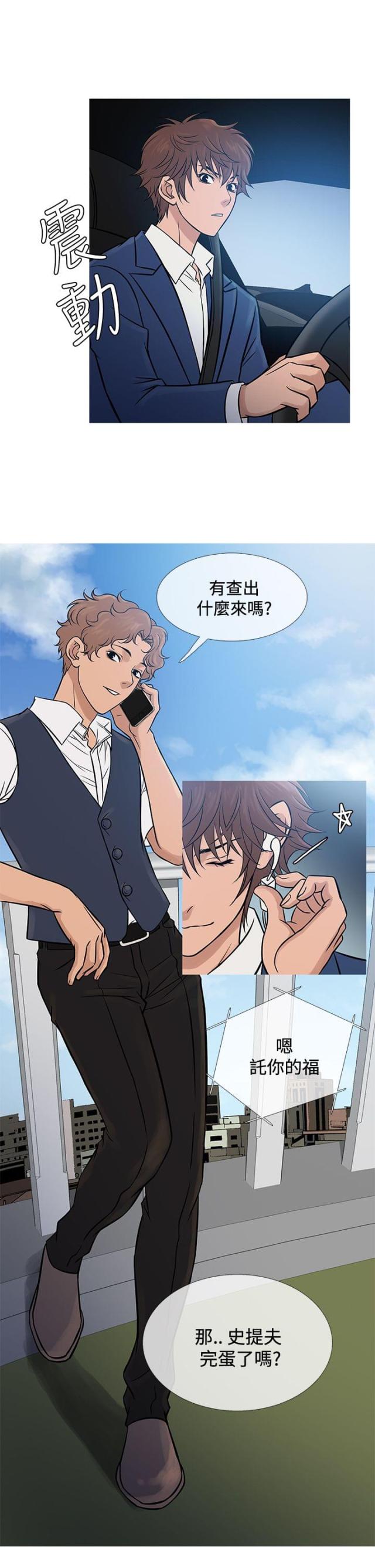 第57话14