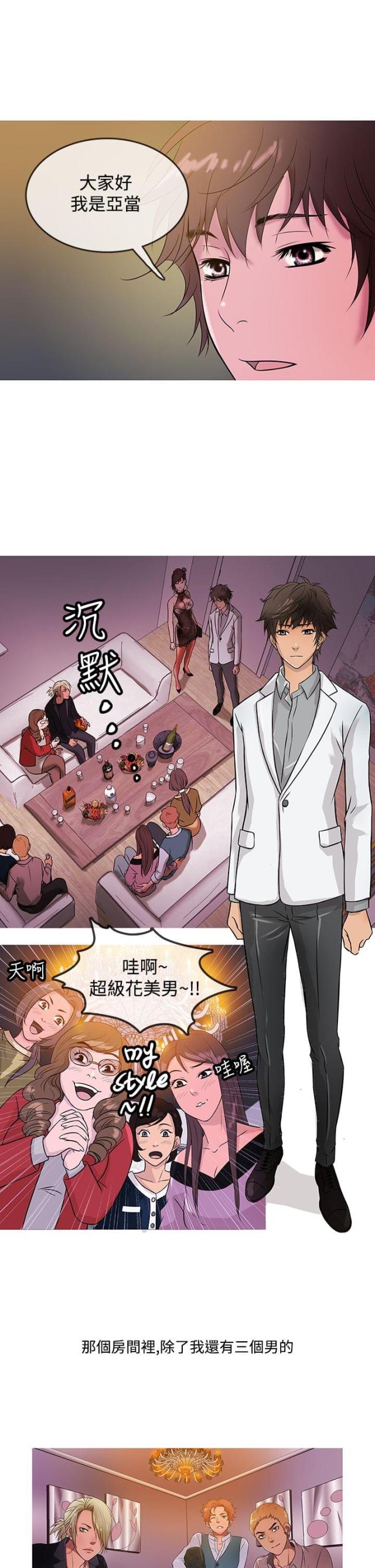 第12话10