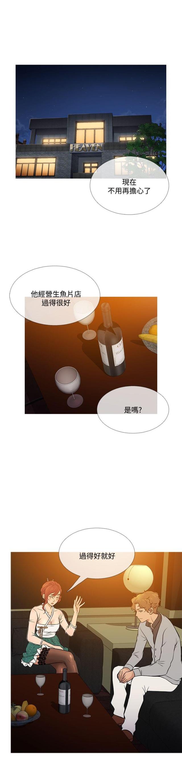 第63话0