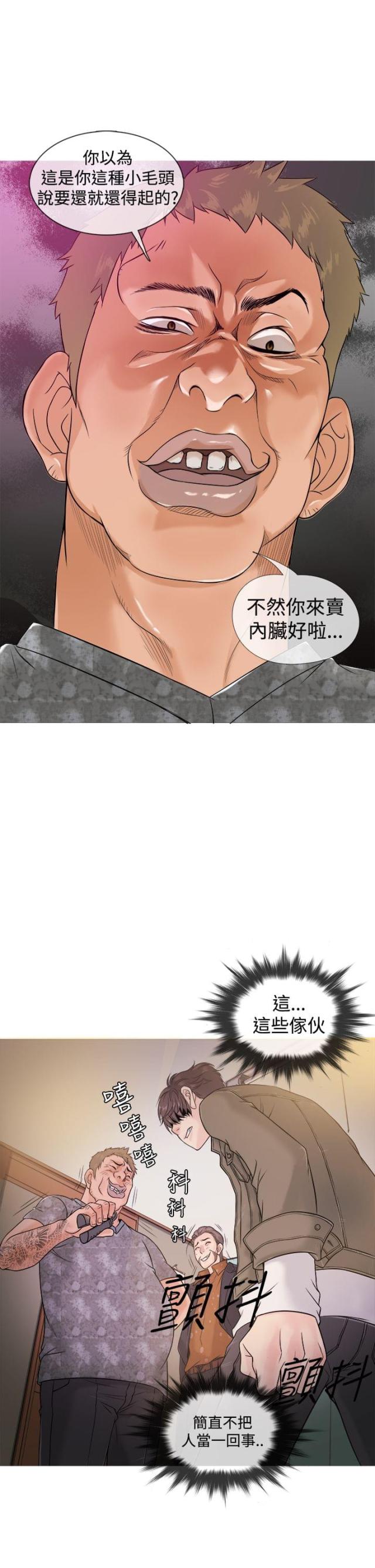 第1话19
