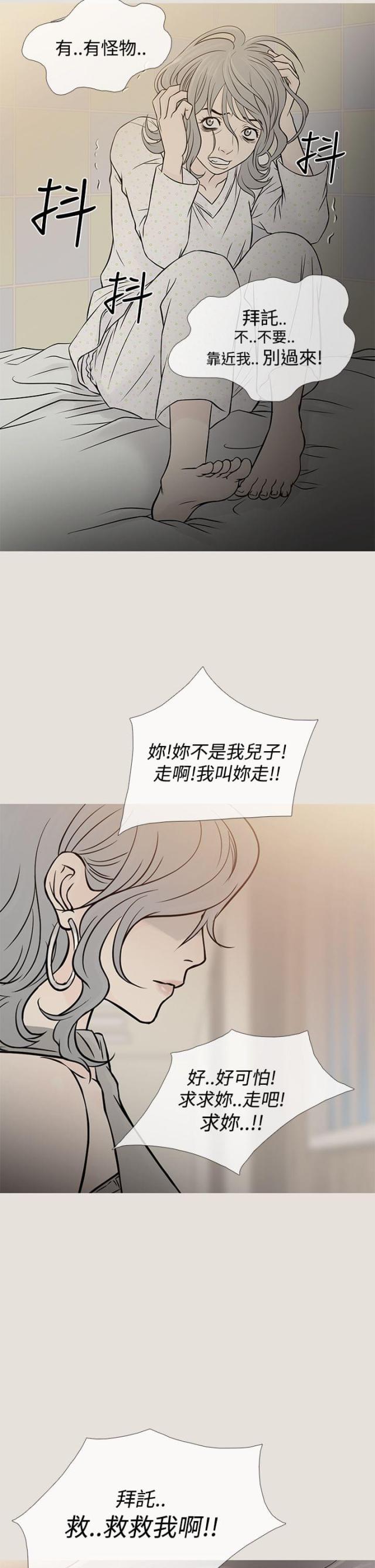 第55话12