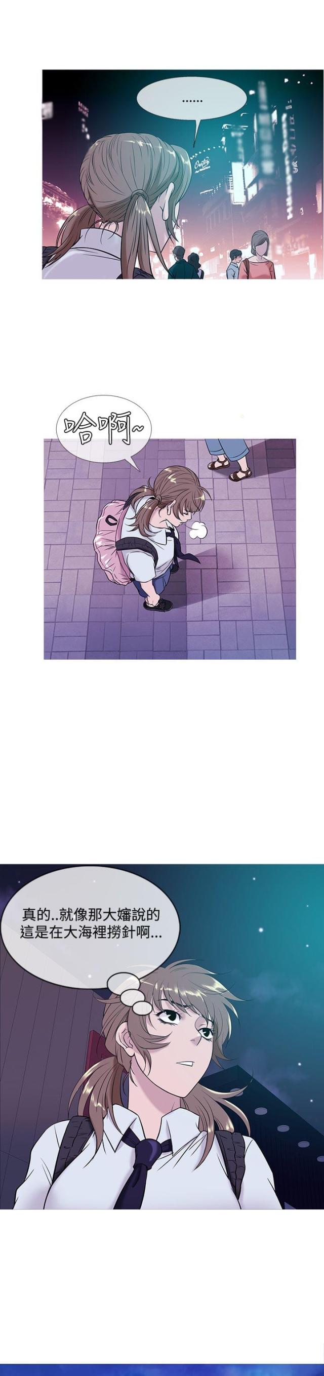 第43话6