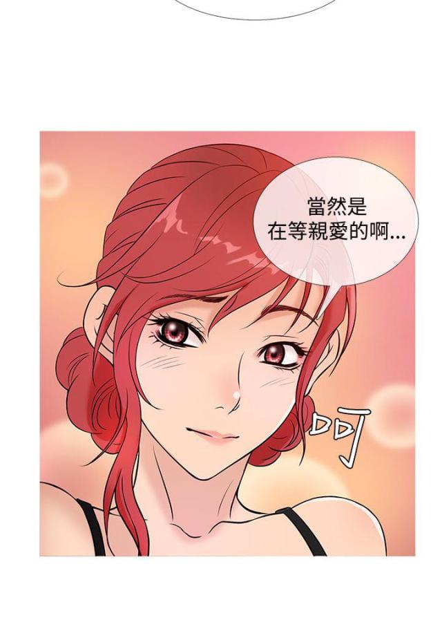 第30话15