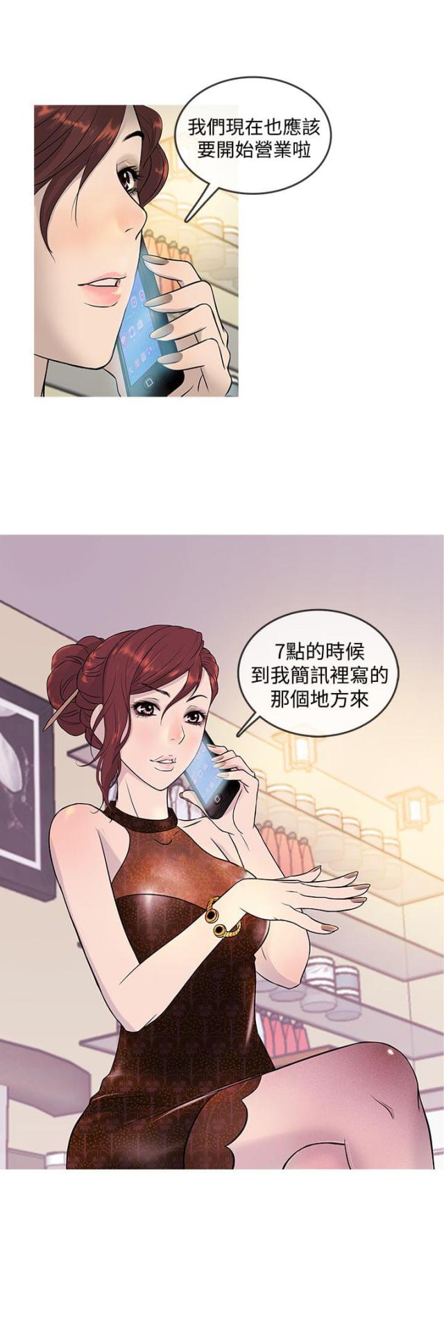第11话1