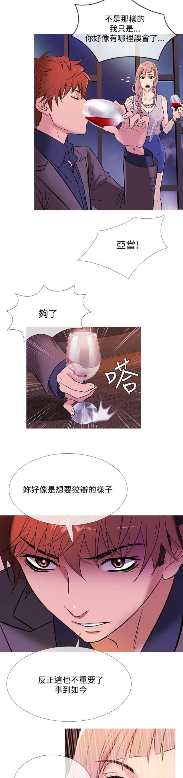 第40话5