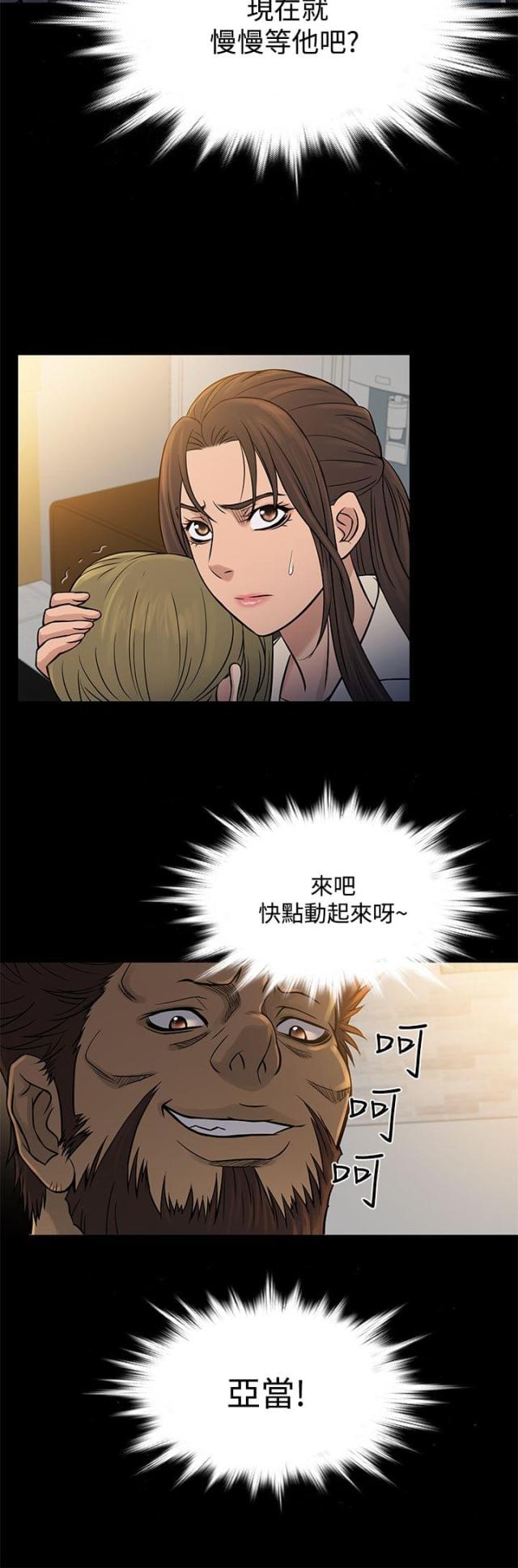 第57话7