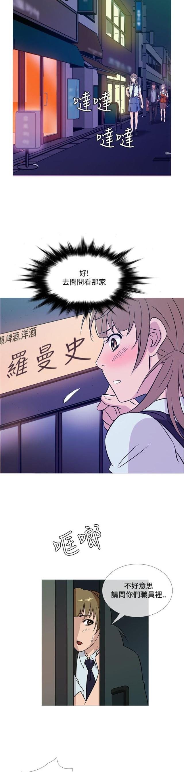 第44话12