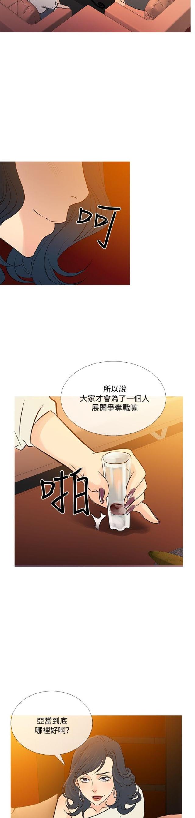 第63话13