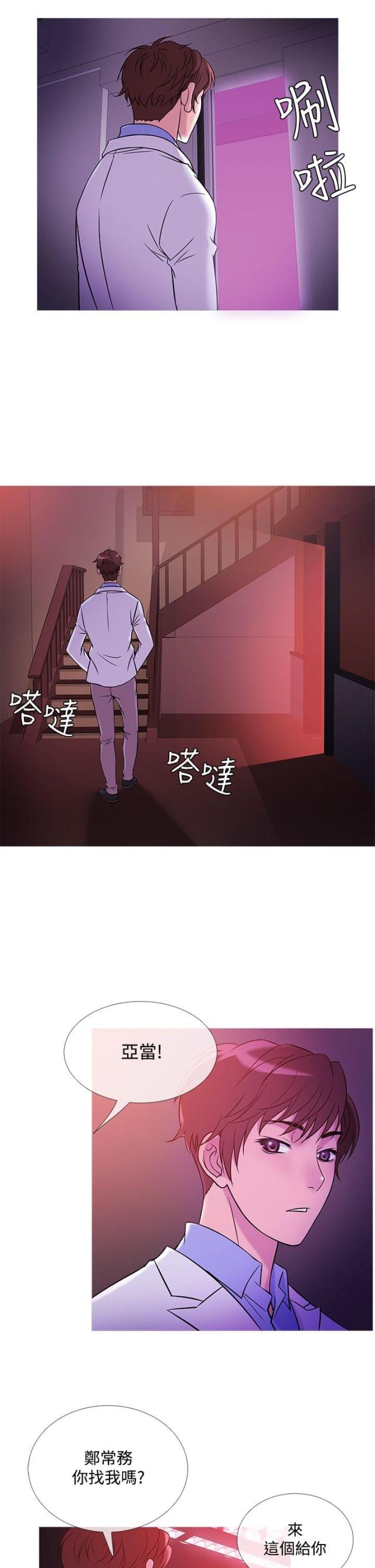 第34话1